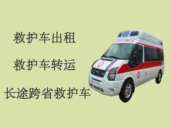 郑州救护车出租转运